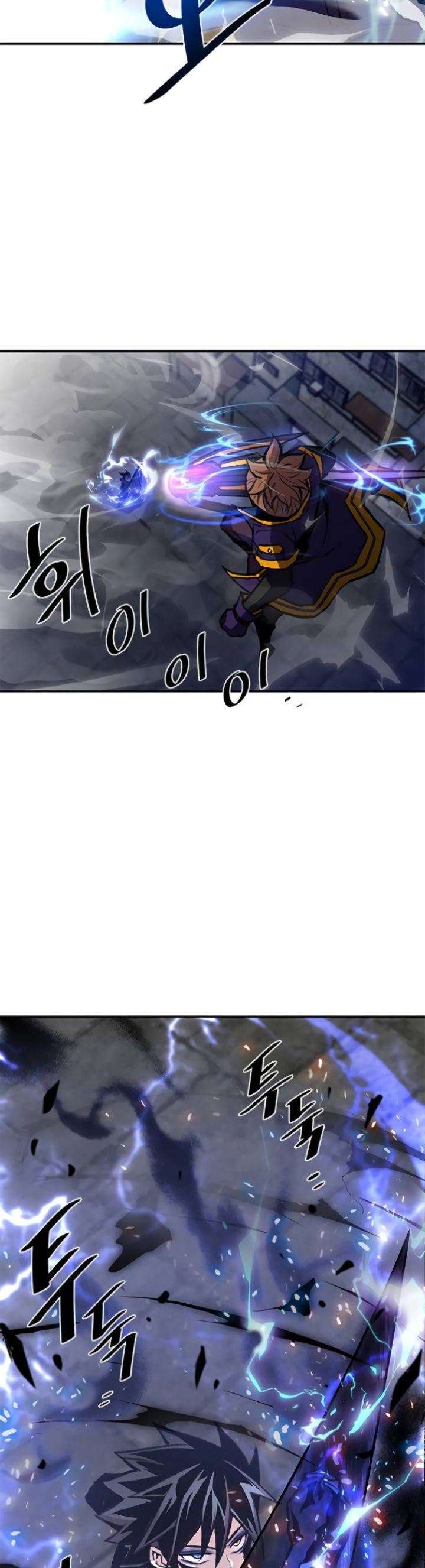 Read Villain to Kill ID Manga Online