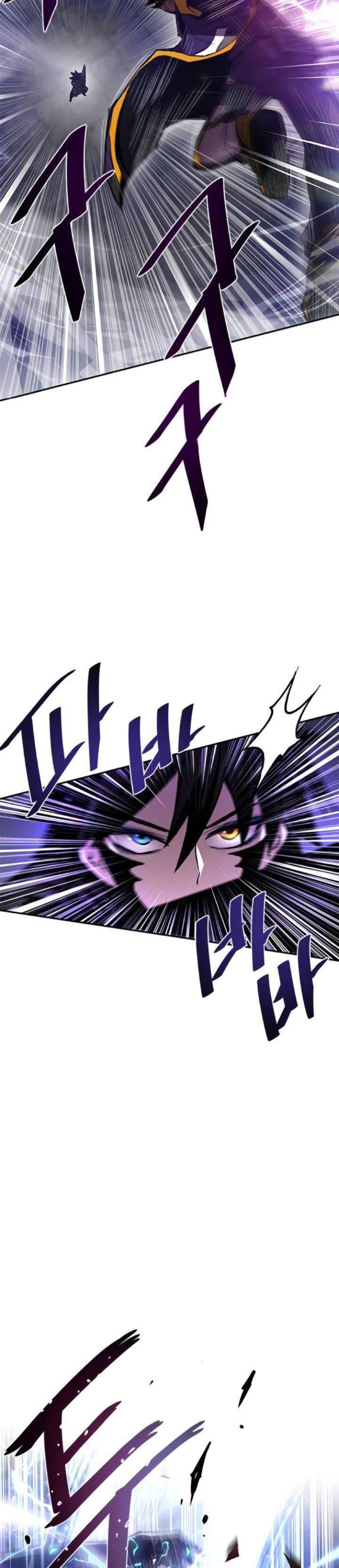 Read Villain to Kill ID Manga Online