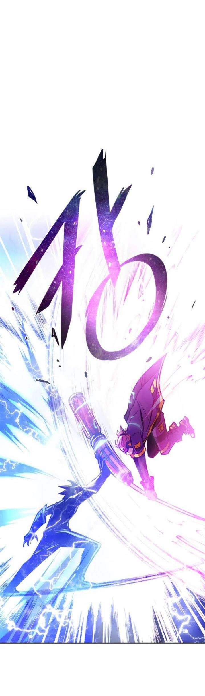 Read Villain to Kill ID Manga Online
