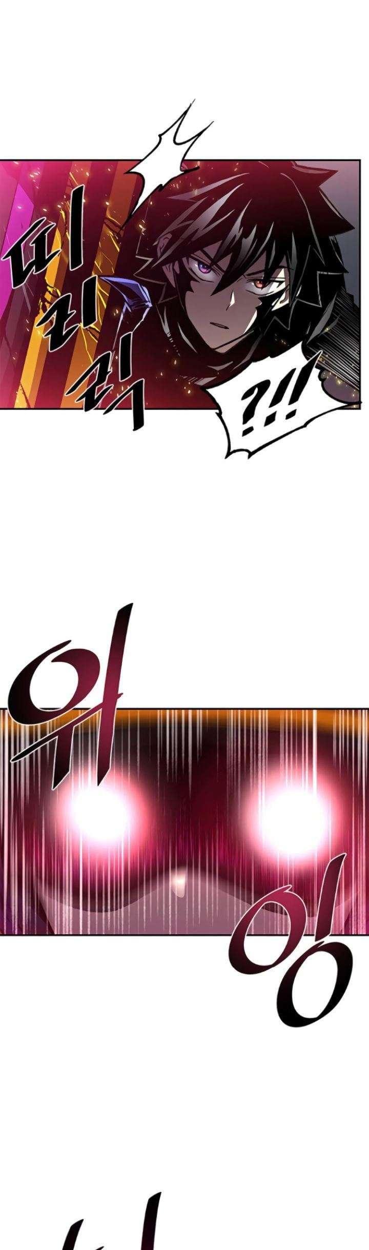Read Villain to Kill ID Manga Online