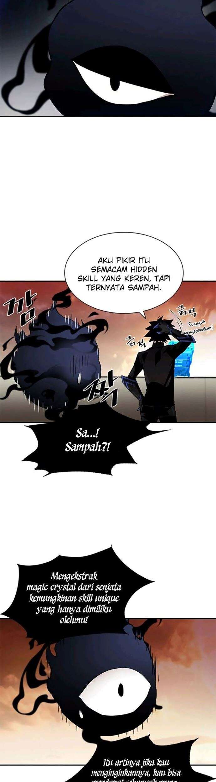 Read Villain to Kill ID Manga Online