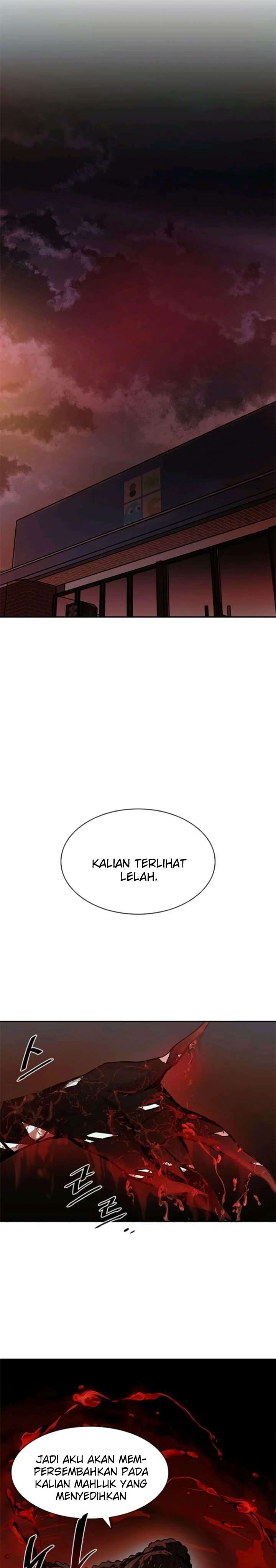 Read Villain to Kill ID Manga Online