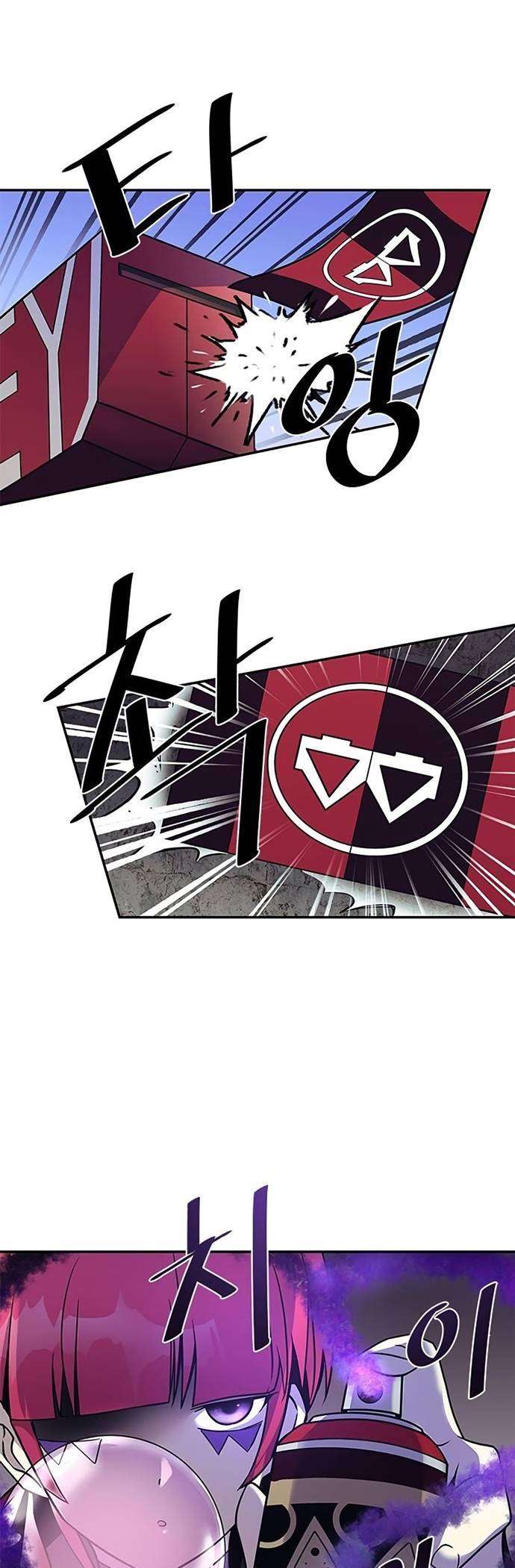Read Villain to Kill ID Manga Online
