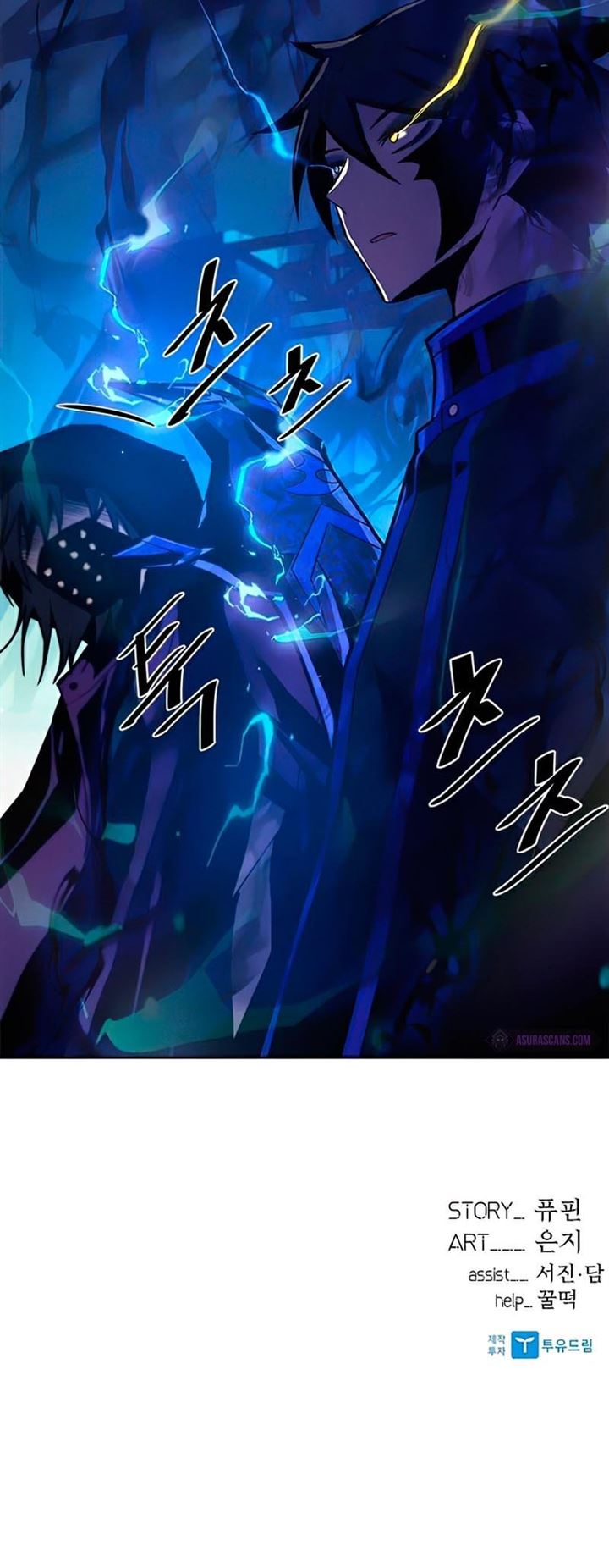 Read Villain to Kill ID Manga Online