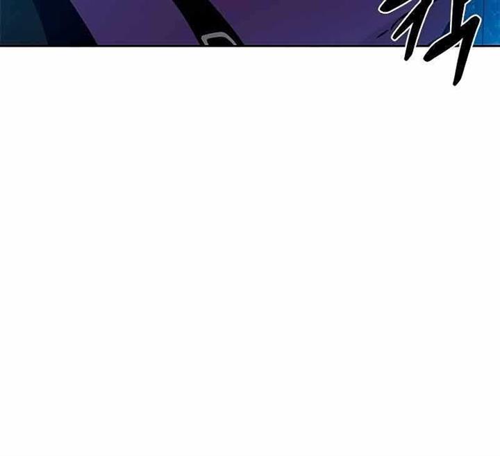 Read Villain to Kill ID Manga Online