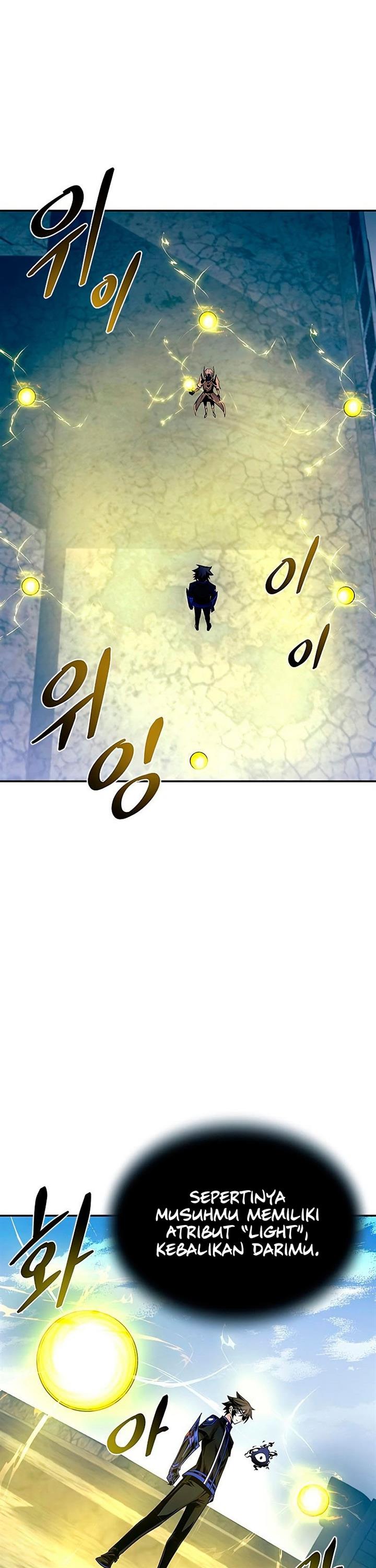 Read Villain to Kill ID Manga Online