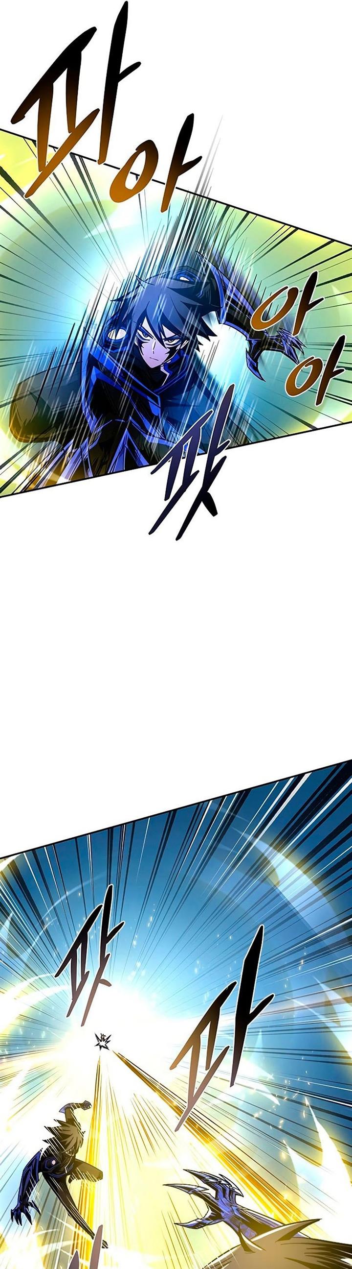Read Villain to Kill ID Manga Online