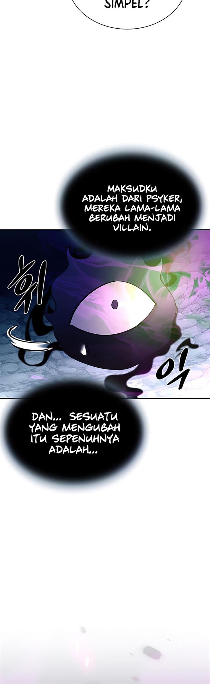 Read Villain to Kill ID Manga Online