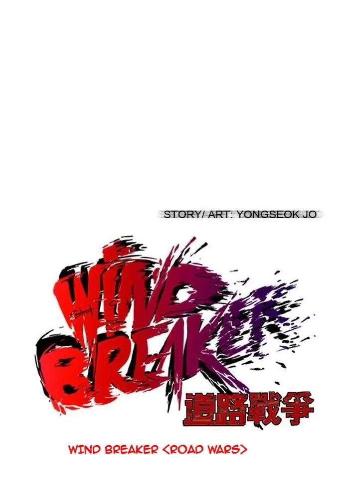 Read Wind Breaker ID Manga Online