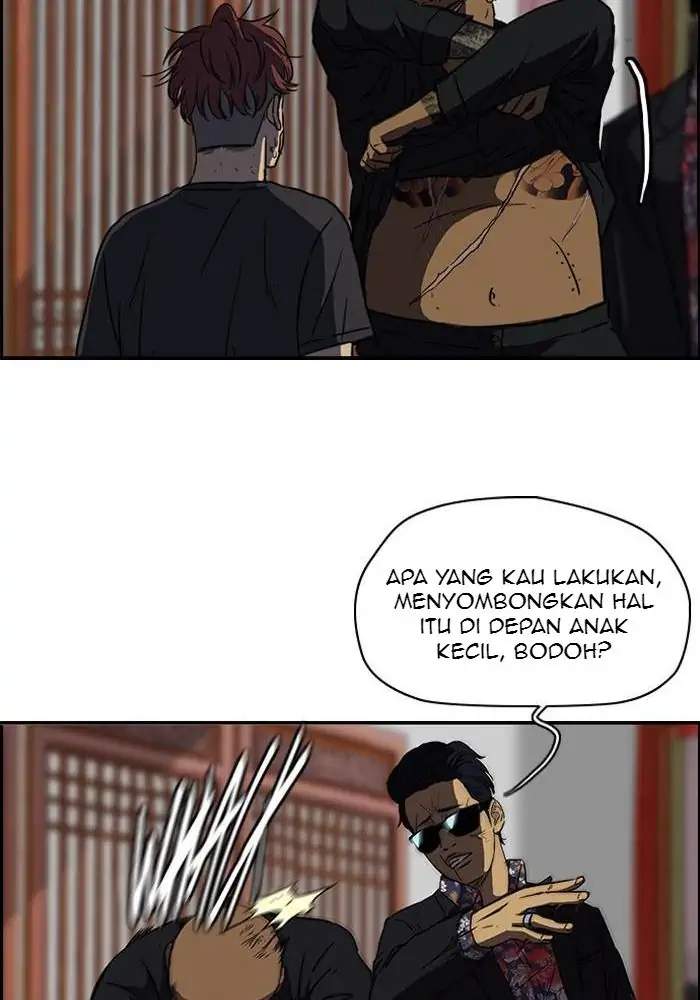 Read Wind Breaker ID Manga Online