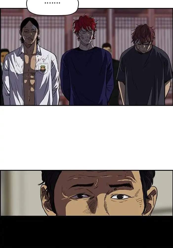 Read Wind Breaker ID Manga Online