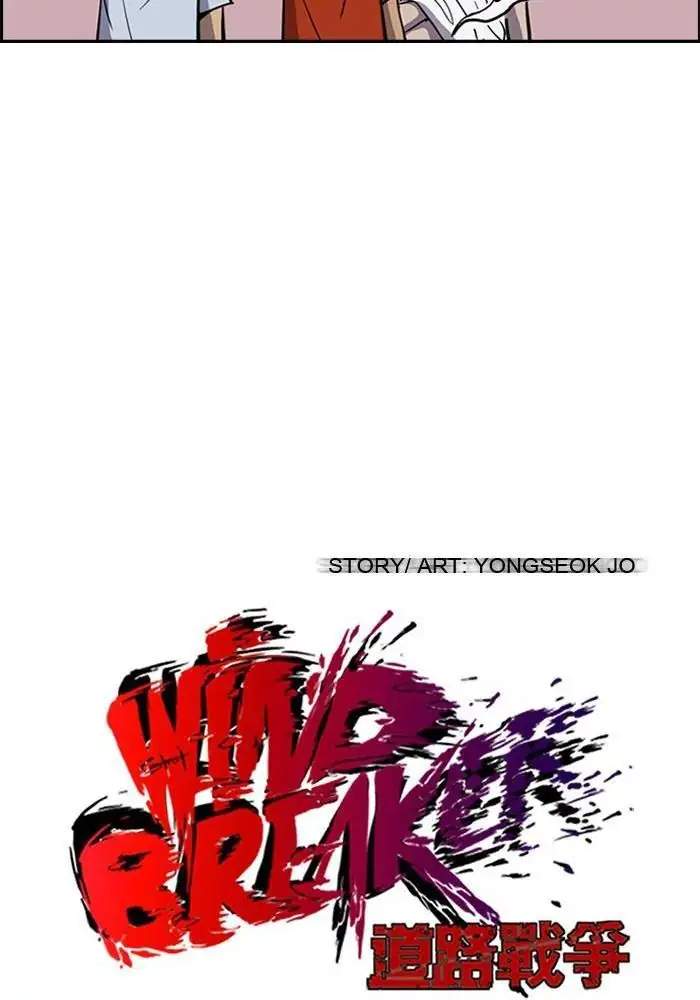 Read Wind Breaker ID Manga Online