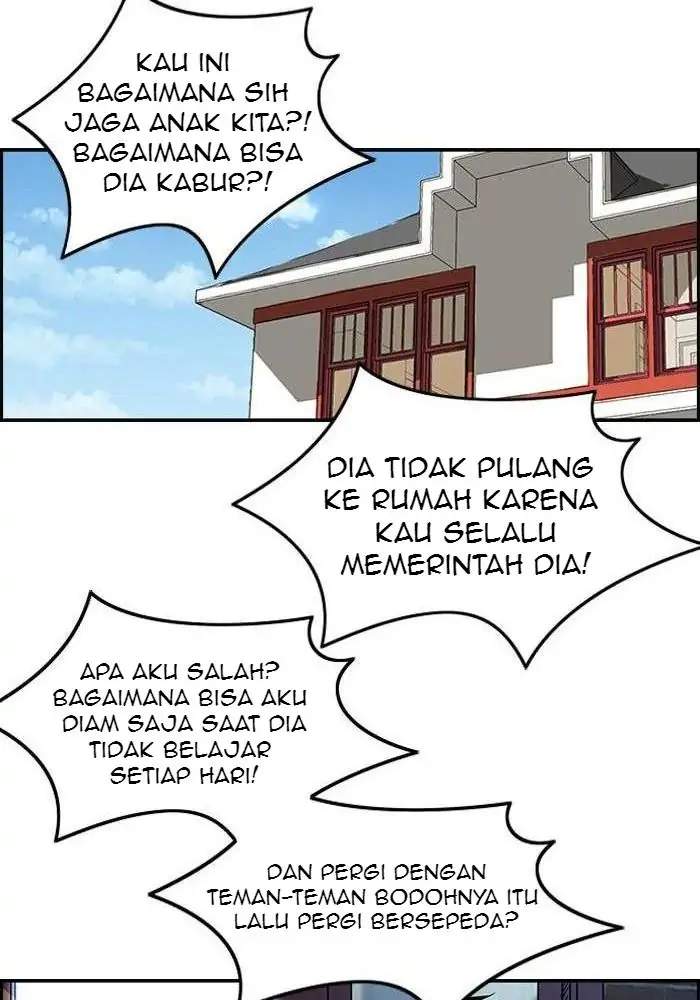 Read Wind Breaker ID Manga Online