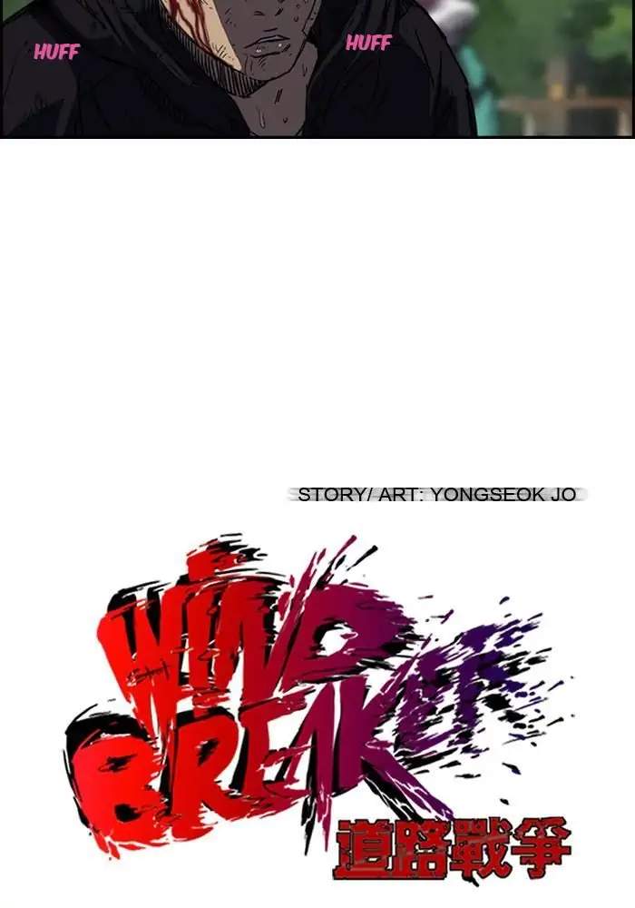 Read Wind Breaker ID Manga Online