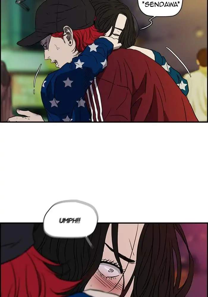 Read Wind Breaker ID Manga Online