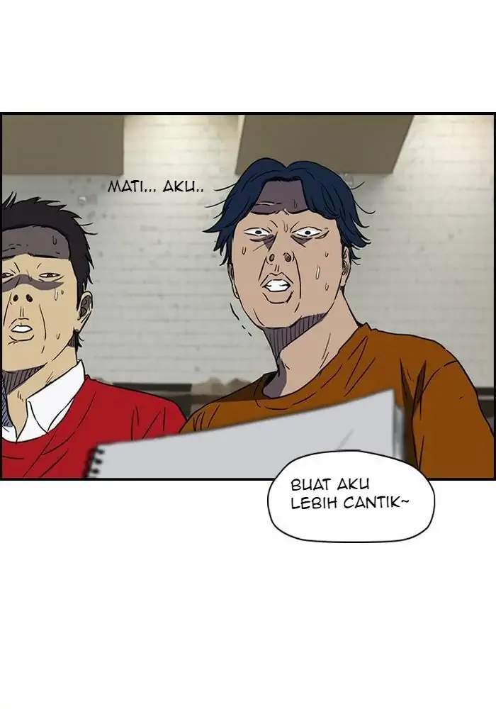 Read Wind Breaker ID Manga Online