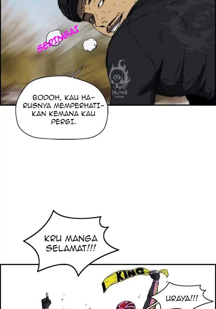 Read Wind Breaker ID Manga Online