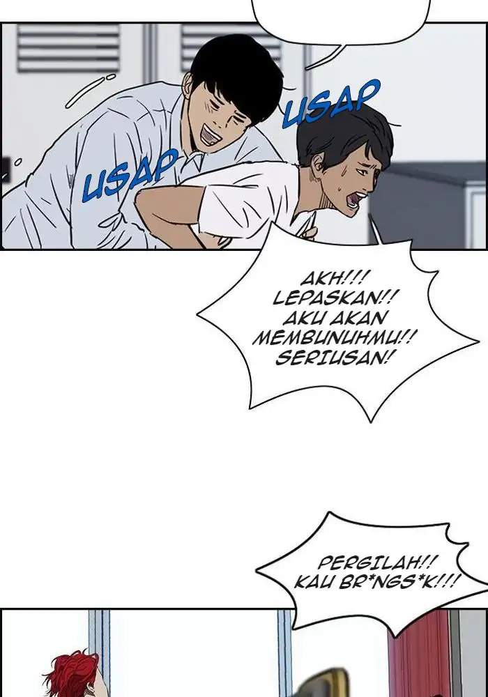 Read Wind Breaker ID Manga Online