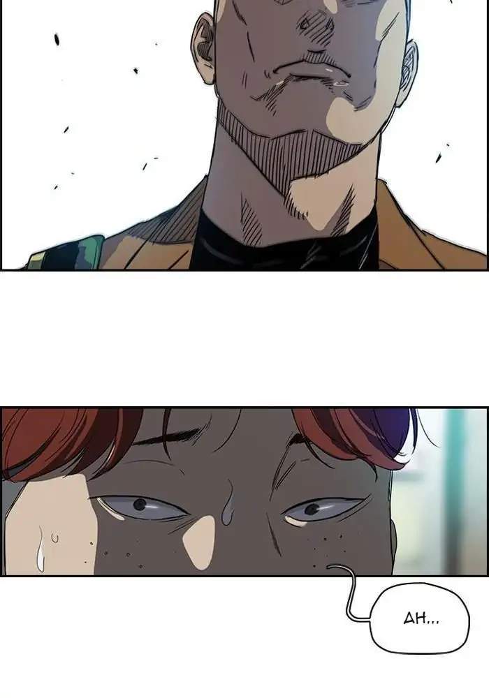 Read Wind Breaker ID Manga Online