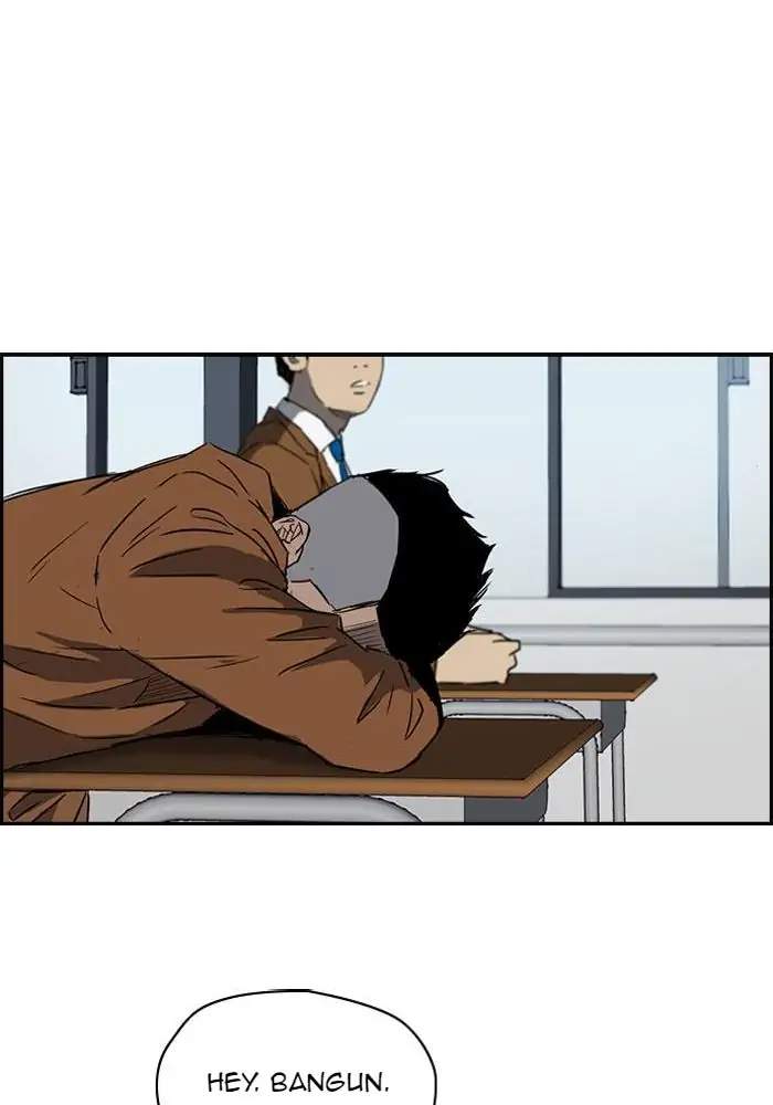 Read Wind Breaker ID Manga Online
