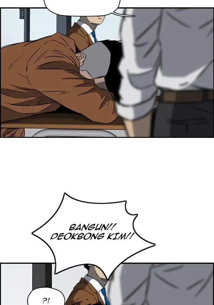 Read Wind Breaker ID Manga Online