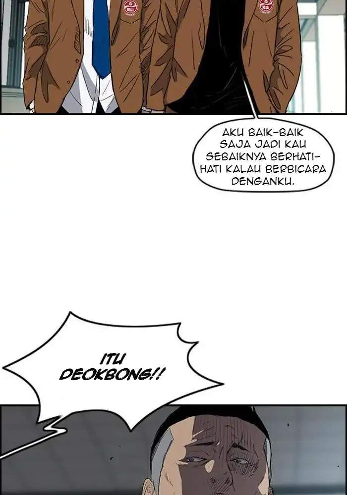 Read Wind Breaker ID Manga Online