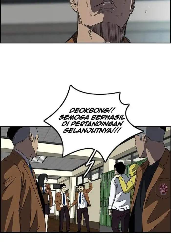 Read Wind Breaker ID Manga Online