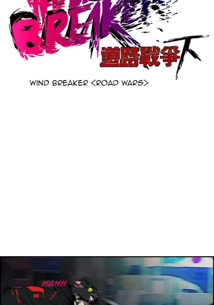 Read Wind Breaker ID Manga Online