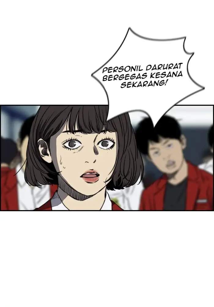 Read Wind Breaker ID Manga Online
