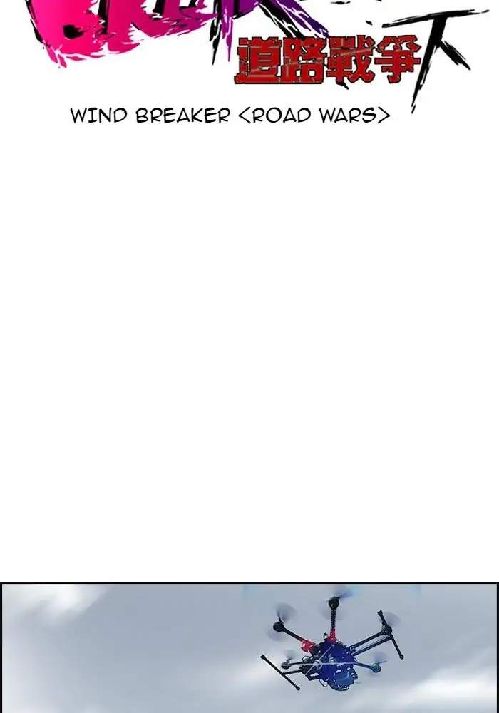 Read Wind Breaker ID Manga Online