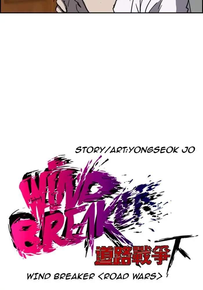 Read Wind Breaker ID Manga Online