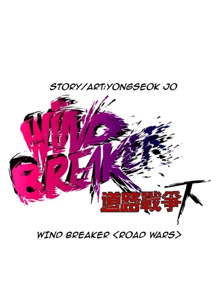 Read Wind Breaker ID Manga Online