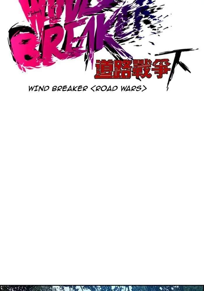 Read Wind Breaker ID Manga Online