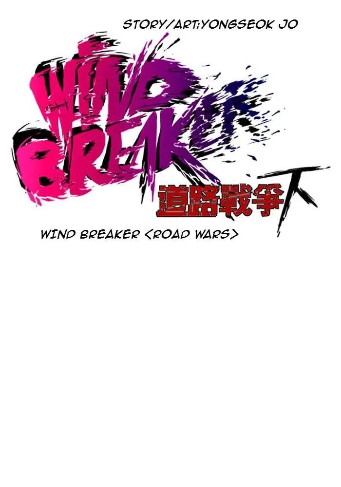 Read Wind Breaker ID Manga Online