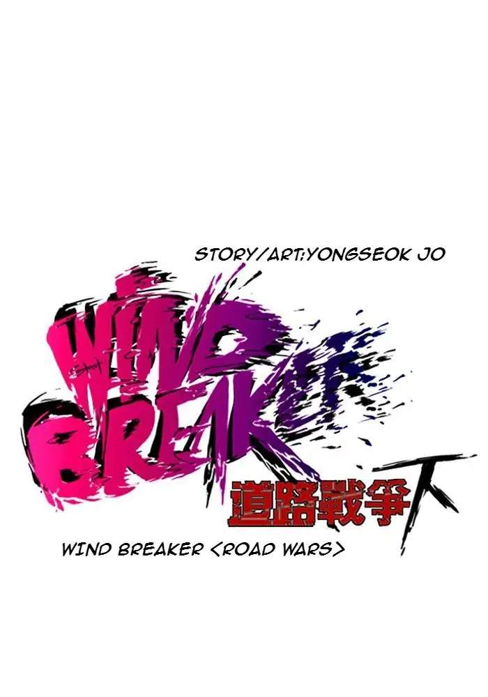Read Wind Breaker ID Manga Online