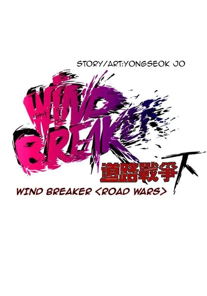 Read Wind Breaker ID Manga Online