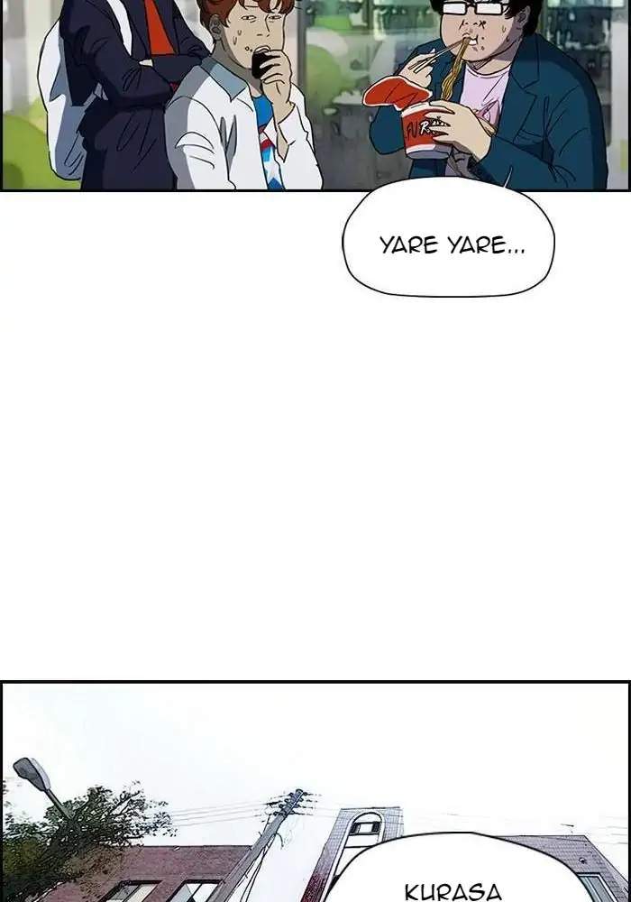 Read Wind Breaker ID Manga Online