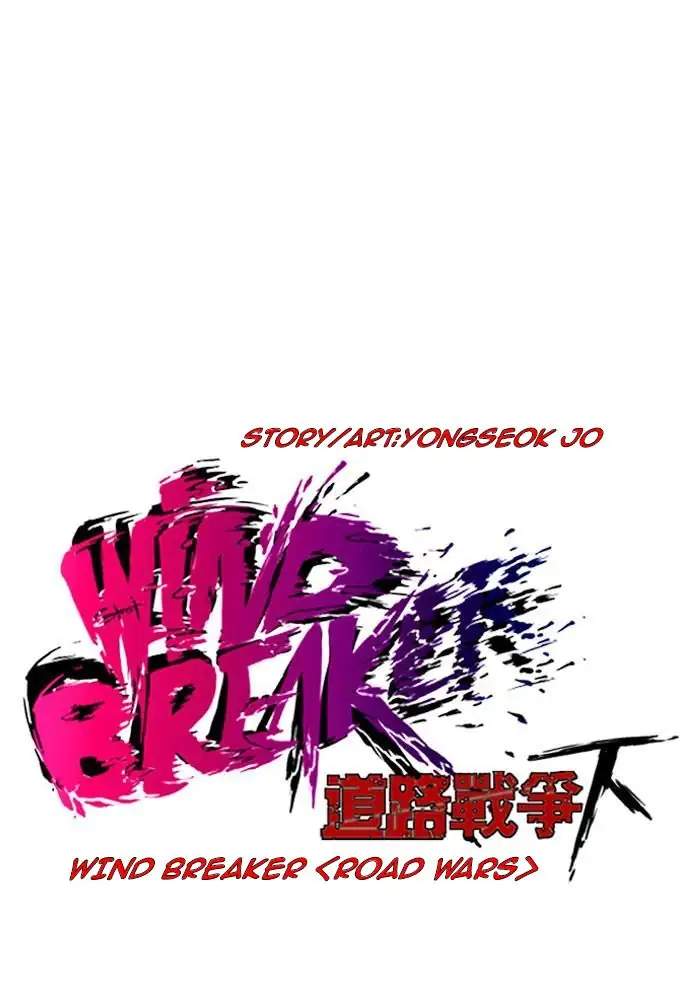 Read Wind Breaker ID Manga Online