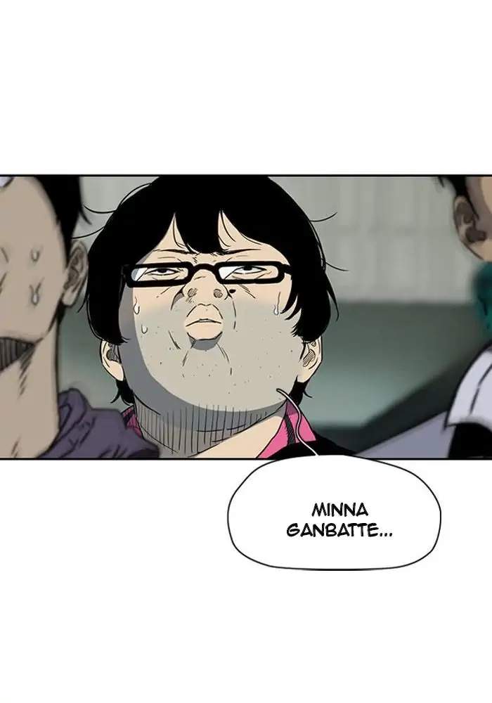 Read Wind Breaker ID Manga Online