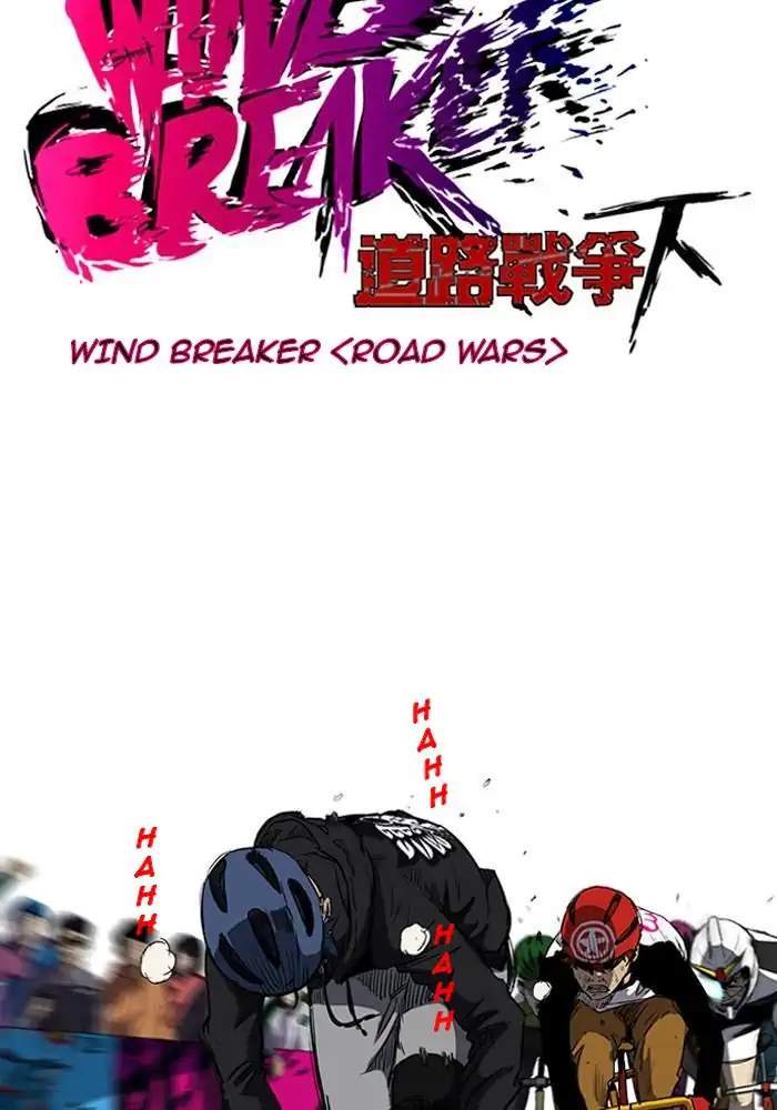 Read Wind Breaker ID Manga Online
