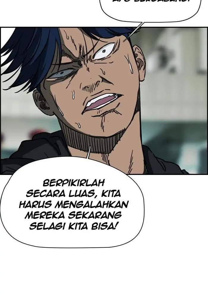 Read Wind Breaker ID Manga Online