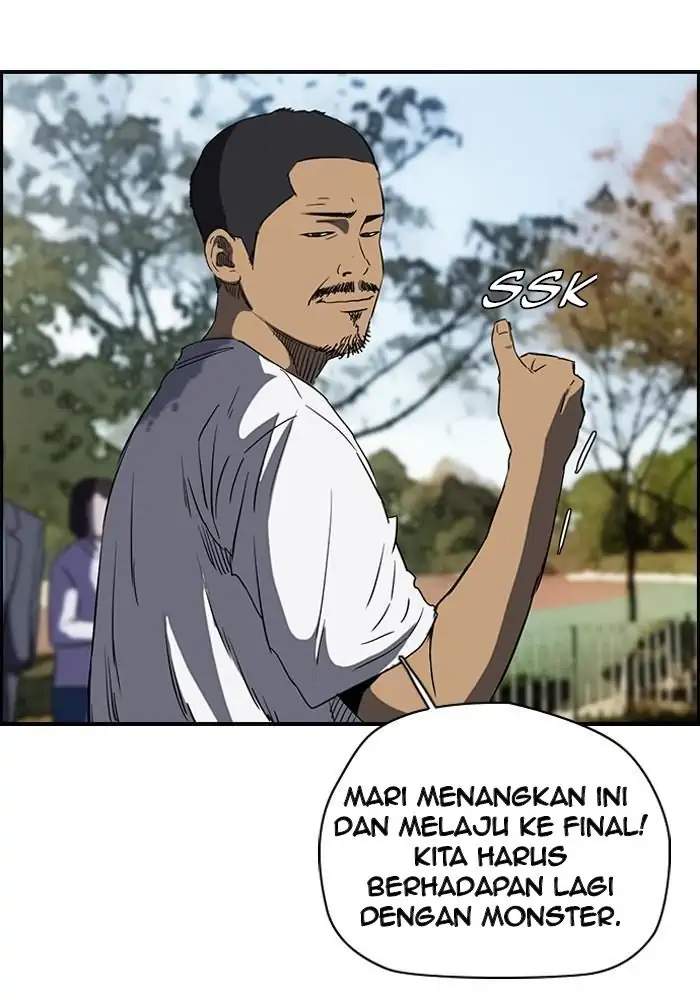 Read Wind Breaker ID Manga Online