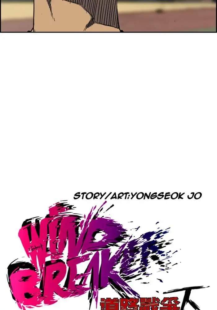 Read Wind Breaker ID Manga Online