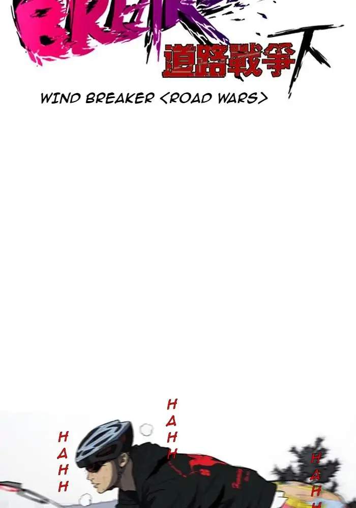 Read Wind Breaker ID Manga Online
