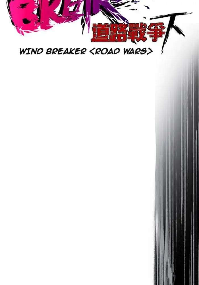 Read Wind Breaker ID Manga Online