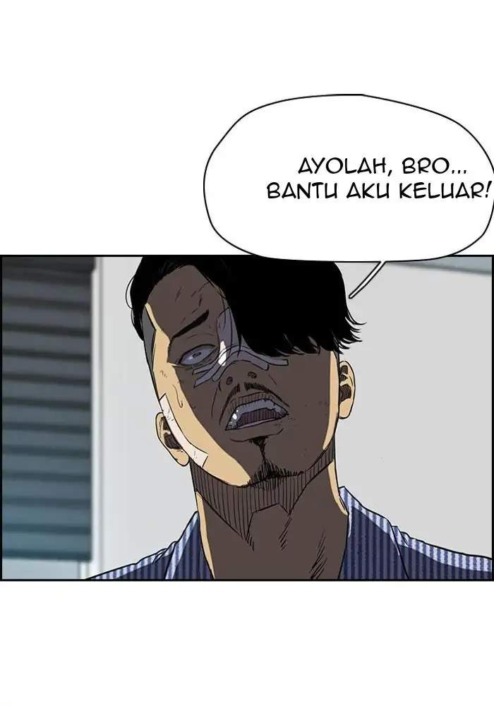 Read Wind Breaker ID Manga Online