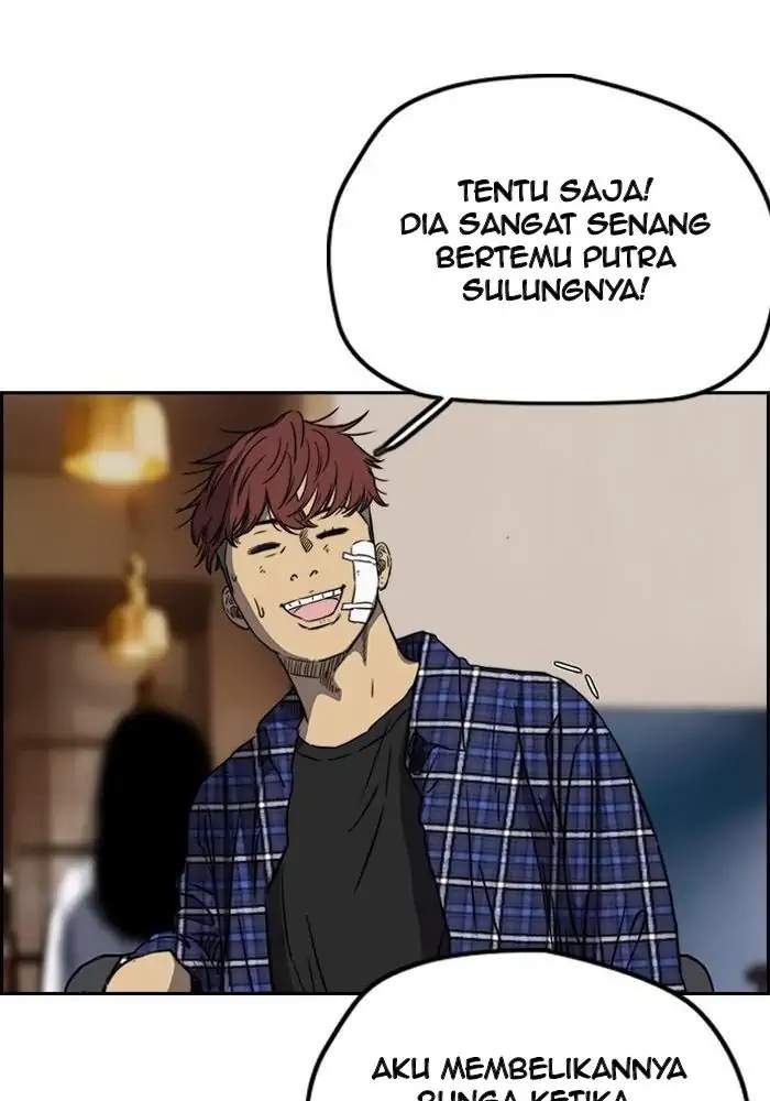 Read Wind Breaker ID Manga Online