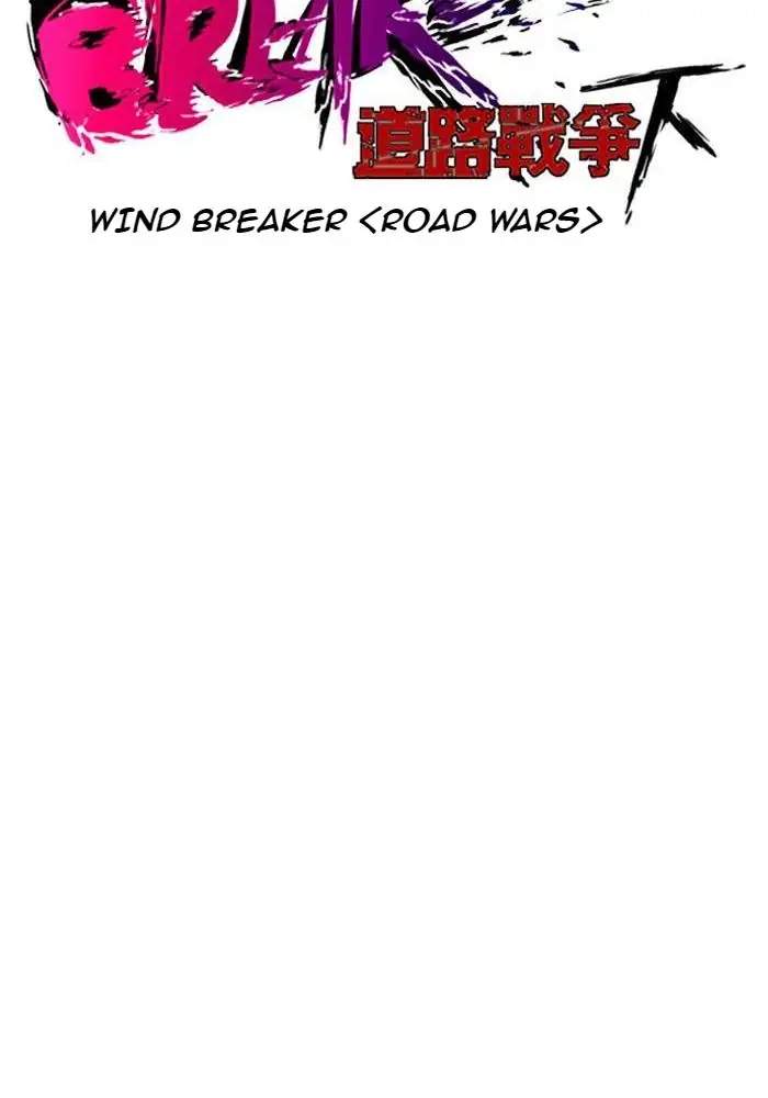 Read Wind Breaker ID Manga Online