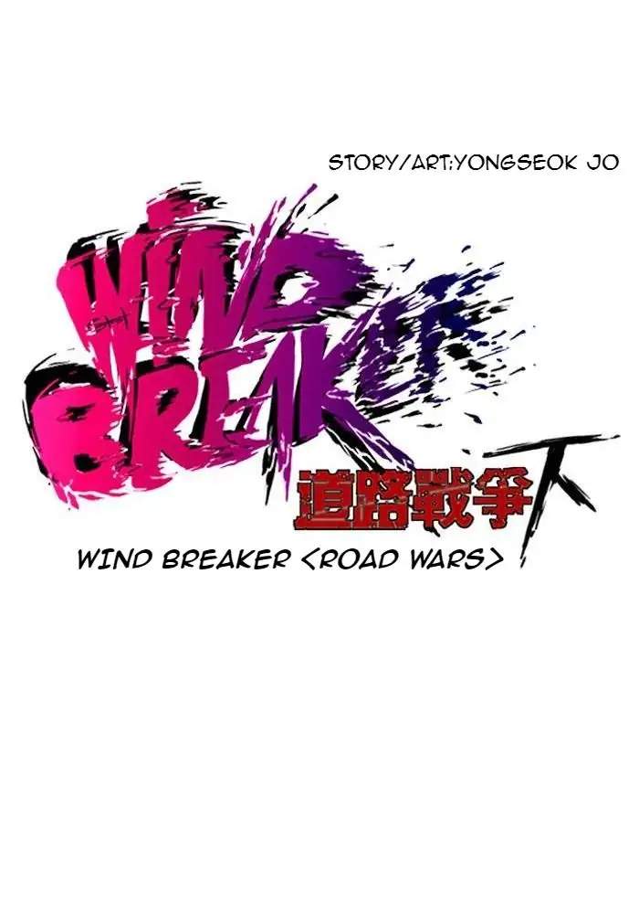 Read Wind Breaker ID Manga Online