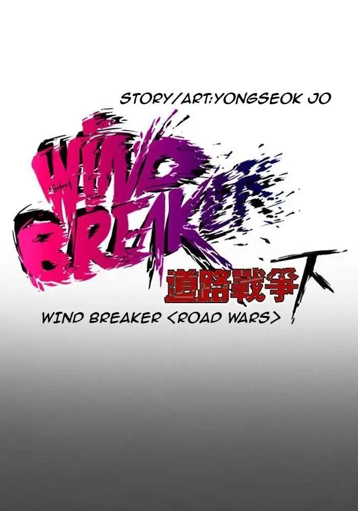Read Wind Breaker ID Manga Online